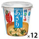 カップ 料亭の味 ＦＤあさり 1セット（1個×12） マルコメ