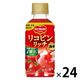 デルモンテ リコピンリッチ トマト飲料 200ml 1箱（24本入）