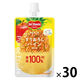 デルモンテ ピュレフルーツ すりおろしパインミックス 110g 1箱（30個入）