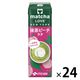 伊藤園 matcha LOVE（抹茶ラブ）NEW YORK 抹茶ピーチラテ 240ml 1セット（24本）