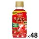 デルモンテ リコピンリッチ トマト飲料 200ml 1セット（48本）