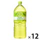 伊藤園 お～いお茶 緑茶 PURE GREEN 2L 1セット（12本）