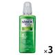 【アウトレット】ナノックス ワン（NANOX one） 部屋干し 本体 大サイズ 640g 1セット（1個×3） 洗濯洗剤 ライオン