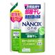 (ワゴンセール)ナノックス ワン（NANOX one） 部屋干し 詰め替え 超特大 1160g 1個 洗濯洗剤 ライオン