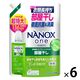 (ワゴンセール)ナノックス ワン（NANOX one） 部屋干し 詰め替え 超特大 1160g 1セット（1個×6） 洗濯洗剤 ライオン