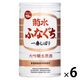 （数量限定）菊水酒造 菊水 ふなぐち一番搾り 大吟醸生原酒 19度 200ml 1セット(1本×6) 日本酒