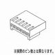 モレックス 2.5mmピッチ電線対基板用ハウジング極数8(10個入) 22011082 1袋(10個入)（直送品）