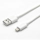 アフタービート マルチ充電ケーブル ホワイト 200cm CS-AL200-WH 1本（直送品）