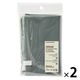 無印良品 衣類用圧縮袋 Ｍ ３９０×５００ｍｍ ２枚入 1セット（1袋（2枚入）×2） 良品計画