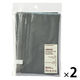 無印良品 衣類用圧縮袋 Ｌ ４５０×６００ｍｍ ２枚入 1セット（1袋（2枚入）×2） 良品計画