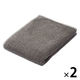 無印良品 カラーステッチパイル織りハンドタオル ３４×３５ｃｍ チャコール 1セット（1枚×2） 良品計画