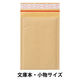 アスクル クッション封筒 茶 文庫本・小物サイズ 10枚入り KHTB01 1袋(10枚) オリジナル