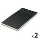 無印良品 切りはなせるメモ 方眼 黒 約８０×１４８ ｍｍ 1セット（1冊×2） 良品計画