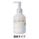 【アウトレット】生活の木 シアバターハンドウォッシュ 本体 200ml 1個【液体タイプ】