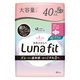 【生理用品】 大容量 ナプキン 超スリム多い昼用 羽つき 23cm エリス素肌のきもちルナフィット超スリム 1個（40枚入） 大王製紙