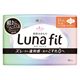 【生理用品】 ナプキン 多い昼～ふつうの日用 羽つき 21ｃｍ エリス素肌のきもちルナフィット 1個（26枚入） 大王製紙