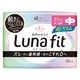 【生理用品】 ナプキン 超スリム多い昼用 羽つき 23cm エリス素肌のきもちルナフィット 1個（20枚入） 大王製紙