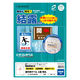ヒサゴ 屋外用ラベル 結露面対応 A4 4面 角丸 KLPC3033S 1袋