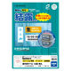 ヒサゴ 屋外用ラベル 結露面対応 A4 18面 角丸 KLPC3041S 1袋