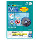 ヒサゴ 屋外用ラベル 結露面対応 A4 丸 24面 KLPC3019S 1袋