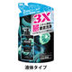 AXE（アックス）プレミアムフレグランス ボディソープ アクアベルガモット つめかえ用 350g ユニリーバ 液体タイプ