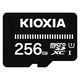 キオクシア microSD KMUBーA256G 1枚