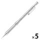 ゼブラ テクトツゥーウェイ 0.5mm 限定 シルバー MA41ーBSーS 1セット（1本×5）
