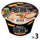 火の国文龍監修 濃厚豚骨ラーメン 130g 1セット（1個×3） サンポー食品