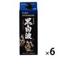 薩摩酒造 黒白波 25度 900ml パック 1セット(1本×6) 芋焼酎