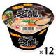 火の国文龍監修 濃厚豚骨ラーメン 130g 1セット（1個×12） サンポー食品