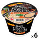 火の国文龍監修 濃厚豚骨ラーメン 130g 1セット（1個×6） サンポー食品