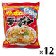 サッポロラーメン しょうゆ 82g 1セット（1袋×12） 麺のスナオシ
