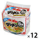 サッポロタンメン 塩 415g 1セット（1パック(5食入)×12） 麺のスナオシ