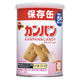 【旧パッケージ】【非常食】 ブルボン 缶入カンパン 34720 5年 1缶