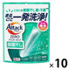 【160回分】アタックゼロ（Attack ZERO） パーフェクトスティック 部屋干し用 1セット（1個（16本入）×10） 衣料用洗剤 花王