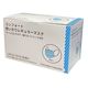 ファーストレイト コンフォート使いきりレギュラーマスク ブルー FR-184 サージカル　曇りにくい　青　1箱（50枚入）