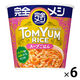 完全メシ トムヤムライス 1セット（1個×6） 完全メシ