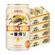 キリン ビール 缶ビール 一番搾り 350ml 1セット（1缶×96）