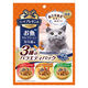 コンボ プレゼント 室内猫用 お魚セレクション 3種のバラエティパック 国産 90g（約3g×30袋）1袋 猫用 おやつ