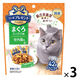 コンボ プレゼント 室内猫用 まぐろミックス味 総合栄養食 国産 42g（約3g×14袋）3袋 日本ペットフード 猫用 おやつ