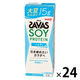 SAVAS（ザバス）ソイプロテイン　バニラ風味 1セット（1本（200ml）×24） 明治　プロテインドリンク