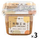 THE ORGANIC 有機玄米 400g 3個 ひかり味噌 オーガニック みそ