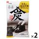調湿・消臭木炭 本家炭屋スリムタイプM 1セット（1個×2） レック