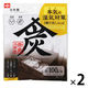調湿・消臭木炭 本家炭屋スクエアタイプS 1セット（1個×2） レック