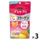 UHA味覚糖　UHAグミサプリ　ビタミンC＋コラーゲン（14日分）　パイナップル味　1セット（1袋（28粒入）×3）　ノンシュガー