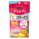 UHA味覚糖　UHAグミサプリ　ビタミンC＋コラーゲン（14日分）　パイナップル味　1袋（28粒入）　ノンシュガー　サプリメント