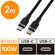 タイプCケーブル ( USB-C to C ) 2m シリコン PD 100W 黒 MPA-CC5PSSA20BK エレコム 1個（直送品）