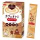森永はぐくみカフェ　カフェオレ風味 1個 森永乳業 ノンカフェイン カフェインゼロ 妊娠期 授乳期