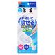 激落ちくん流せるポイッとクリーナー 本体セット（取替3個入） 1個 トイレ洗剤 トイレ掃除 レック