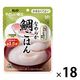 介護食 やわらか食 キユーピー やさしい献立 Y4-23 なめらか鯛ごはん 1セット（18袋入）